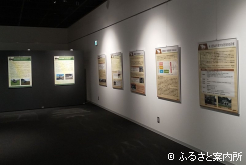 企画展では生産育成技術者研修などを紹介