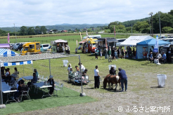 会場はキッチンカーやポニー馬車も登場し賑わいを見せた