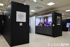 YUTAKA'S ROOMには貴重な写真やグッズも飾られていた