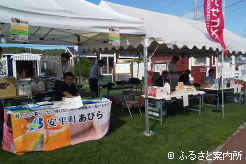 安平町の特産品が並んだ安平町優駿の里パワフルデー