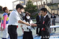 副賞を贈る平取軽種馬生産振興会会長の中田亨氏
