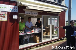 平取町の特産品が当たる抽選会