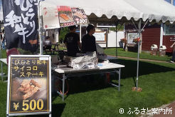 物販ブースも大盛況だった