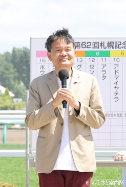 競馬歴の長さを物語るかのように、芝に関する知識を披露した永井公彦アナウンサー