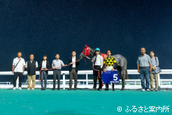 左から4人目が佐々木調教師