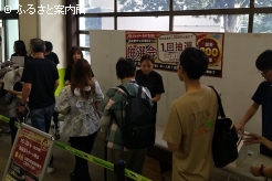 お宝グッズが抽選で当たる抽選会