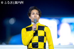 「まだ余裕がありました」と愛馬を称えた落合玄太騎手