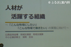 令和8年度の担い手経営管理研修は全6回を予定