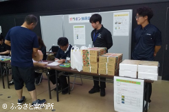 2日間は先着160名に特産品がプレゼントされた
