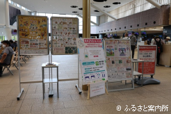 今後も様々なイベントが行われる