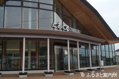 ホースカード配布スポットのとみくるマルシェがある富川複合施設とみくる