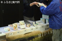長蛇の列ができた特別抽選会