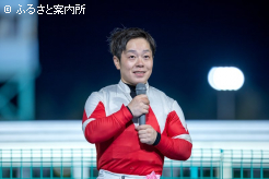 門別競馬場では2018年の道営スプリント以来の重賞勝利となった山本聡哉騎手