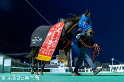 母仔で道営重賞ウィナーとなったクラプロスパー