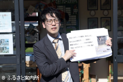 種牡馬について説明する野呂祐之介氏