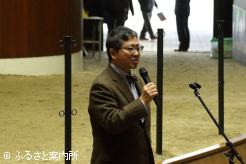 あいさつする新ひだか町町長の大滝敬貴氏