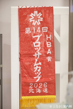 勝馬に贈られる優勝レイ