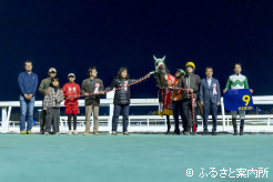 サンライズカップ4勝は最多タイの米川昇調教師(右から2人目)
