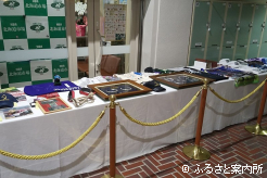 チャリティーオークションの出品されたお宝グッズ