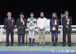 左から2人目が川島雅人調教師