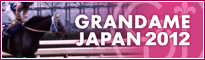 GRANDAME JAPAN 2012