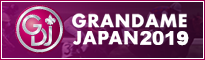 GRANDAME JAPAN 2019