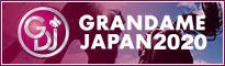 GRANDAME JAPAN 2020