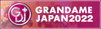 GRANDAME JAPAN 2022
