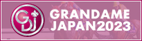 GRANDAME JAPAN 2023
